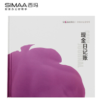 西玛(SIMAA）现金日记账（24开）196*183mm 财务会计 手写记账本账簿 100页/本