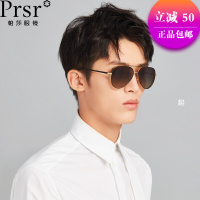 帕莎太阳镜2019年新款太阳镜尼龙偏光墨镜男士时尚复古眼镜-KC金灰色-
