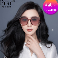 帕莎太阳镜2019年新款偏光太阳镜女士小脸大框复古墨镜潮-T紫色-T紫