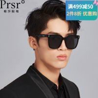 帕莎太阳镜男2019新款太阳镜时尚偏光墨镜复古大框男士眼镜-B灰色