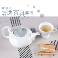 蔻达(CODA) 清逸茶具套装D1095