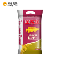 金龙鱼米面油组合（2.5公斤黄金产地长粒香，多用途麦芯小麦粉面粉2.5kg/袋，1.8L大豆油）