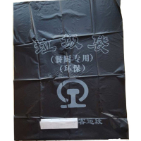 磐石 580*860*0.07mm 餐厨专用 黑色双层厚 垃圾袋 50个/捆(计价单位;捆)