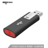 爱国者(aigo)16GB USB2.0 U盘 L8202写保护 黑色 防病毒入侵 防误删