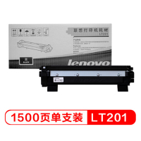 联想(Lenovo)LT201黑色墨粉(适用S1801/LJ2205/M1851/M7206/M7255F/F2081)