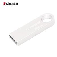 金士顿（Kingston）32GB U盘 DTSE9H 金属 银色 精巧时尚 稳定可靠