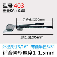 RIDGID 里奇铜管弯管器手动空调铜管折弯器不锈钢管弯管器 弯管机 52758-403