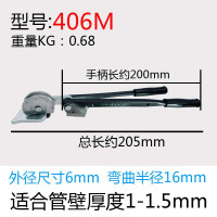 铜管弯管器手动空调铜管折弯器不锈钢管弯管器 弯管机 52753-406M