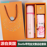 Beetle甲壳虫文雅运动套装