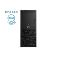 戴尔(DELL)成铭系列商用台式机3980(I3-8100 8G 500GSSD固态 2G独立显卡 WIN10 )