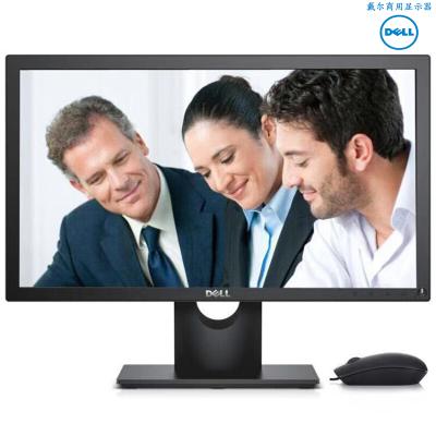 戴尔（DELL）E2216HV 21.5英寸节能壁挂办公显示器
