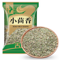 古松 小茴香50g 香料卤料火锅无色素天然香料卤菜炖肉调料 二十年老品牌