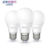 BULL公牛LED球泡 E27螺口灯头暖冷白黄光白光节能螺旋光源单灯灯泡 防频闪 GN-3W E27 白光