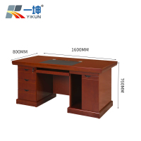 一坤 1.8米办公桌老板桌 单人办公桌 办公台 办公家具中式油漆办公桌 班台 ZT-1