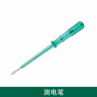宏正(ATEN) 62501世达电笔电工工具电笔螺丝刀试电笔多功能测电笔验电笔