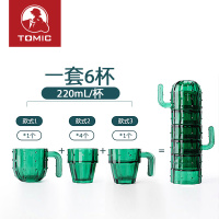 特美刻(TOMIC)仙人掌玻璃杯套装 TG80701