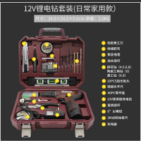 瑞德 12V锂电钻套装 205067