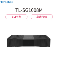 TP-LINK SF1008+ 8口百兆交换机 网络分线器监控分流器