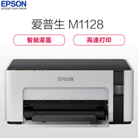 爱普生（EPSON）M1128 喷墨打印机（A4/黑白）黑白墨仓式打印机