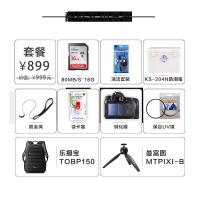 摄影包配件实用套装(适用于佳能5D4单反相机 24-105/24-70镜头的配件套装)