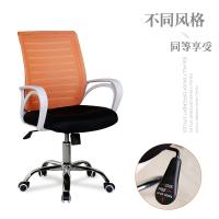 升降办公椅