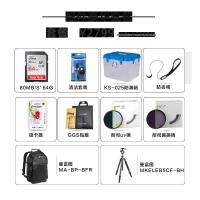 摄影包配件豪华套装(适用于佳能5D4单反相机 24-105/24-70镜头的配件套装)