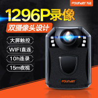 方正(Founder)DSJ-S1触控版 128G黑色1296P高清红外夜视便携多功能现场单警音视频执法记录仪