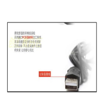 爱国者(aigo) 爱国者816 USB有线鼠标办公家用有线鼠标笔记本台式电脑通用