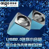 爱国者(aigo) 爱国者F018音箱 USB2.0桌面数码音箱笔记本电脑通用小音箱