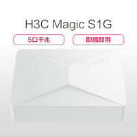 华三(H3C)Magic S1G 5口千兆全八针交换机 千兆以上 千兆以太网交换机