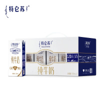 蒙牛 特仑苏 纯牛奶 250ml*12 礼盒