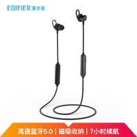  漫步者(EDIFIER)W200BT经典版 磁吸入耳式 无线运动蓝牙线控耳机 手机耳机 音乐耳机 带麦可通话 黑色