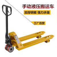 液压搬运三轮车