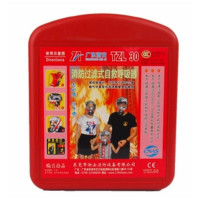 广东浙安防烟防毒面具消防面具火灾逃生面罩消防过滤式自救呼吸器