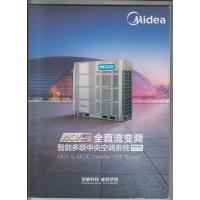 美的空调 MDV-670W/D2SN1-8X1