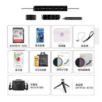 摄影包配件优选套装(适用于尼康D5300单反相机 18-105mm镜头的配件套装)