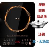 康佳/KONKA 电磁炉火锅电磁灶多功能预约定时大功率爆炒(含高品质汤锅)KEO-21AS19