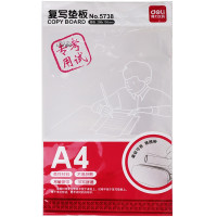 得力 5738 复写垫板 (单位:个) 透明