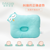 楠·野·爸·爸(PAPASAN)1阶婴儿纯棉多用枕 安睡绿*1