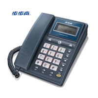 步步高(bbk)HCD007(6101)TSD 有绳电话机(蓝色)按键夜光预置拨号/双接口/铃声可调/屏幕可立起