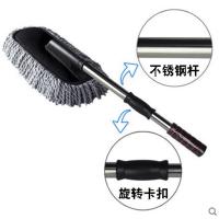 宝家洁(BOOMJOY)洗车清洁工具 耐用正版南韩可伸缩精纺纳米大号蜡拖蜡扫 除尘工具