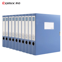 齐心(comix)HC-35蓝色档案盒35mm