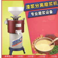 金豹 磨浆机 125型(单位 :台)