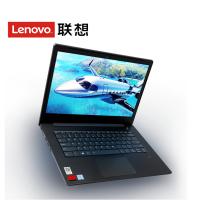 联想(Lenovo)扬天V330-15笔记本I5-8250/4G/500G/2G笔记本电脑