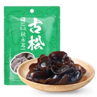 古松 黑木耳150g 特产山珍干货 无根肉厚东北黑木耳 火锅凉拌煲汤食材 二十年老品牌