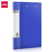 得力(deli) 5366 ABA系列A4长押夹+板夹文件夹 蓝色 单只装