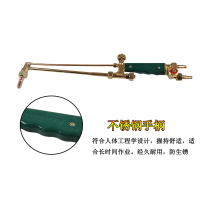 STK宁波隆精牌割枪射吸式氧气乙炔丙烷枪 G01-100 带割嘴