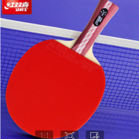 红双喜 乒乓球拍 X4002P (单只)体育