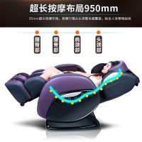 怡禾康家用按摩椅按摩捶8700C 体育