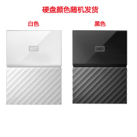 西部数据(Western Digital) My Passport 4TB 加密版移动硬盘 黑白红黄蓝橙(颜色随机发货)